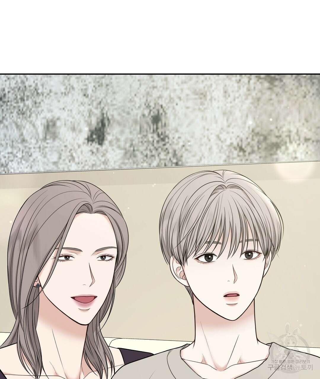 맥거핀 9화 2