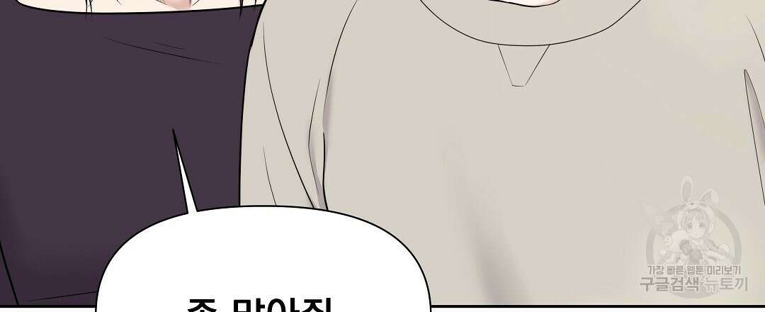 맥거핀 9화 3