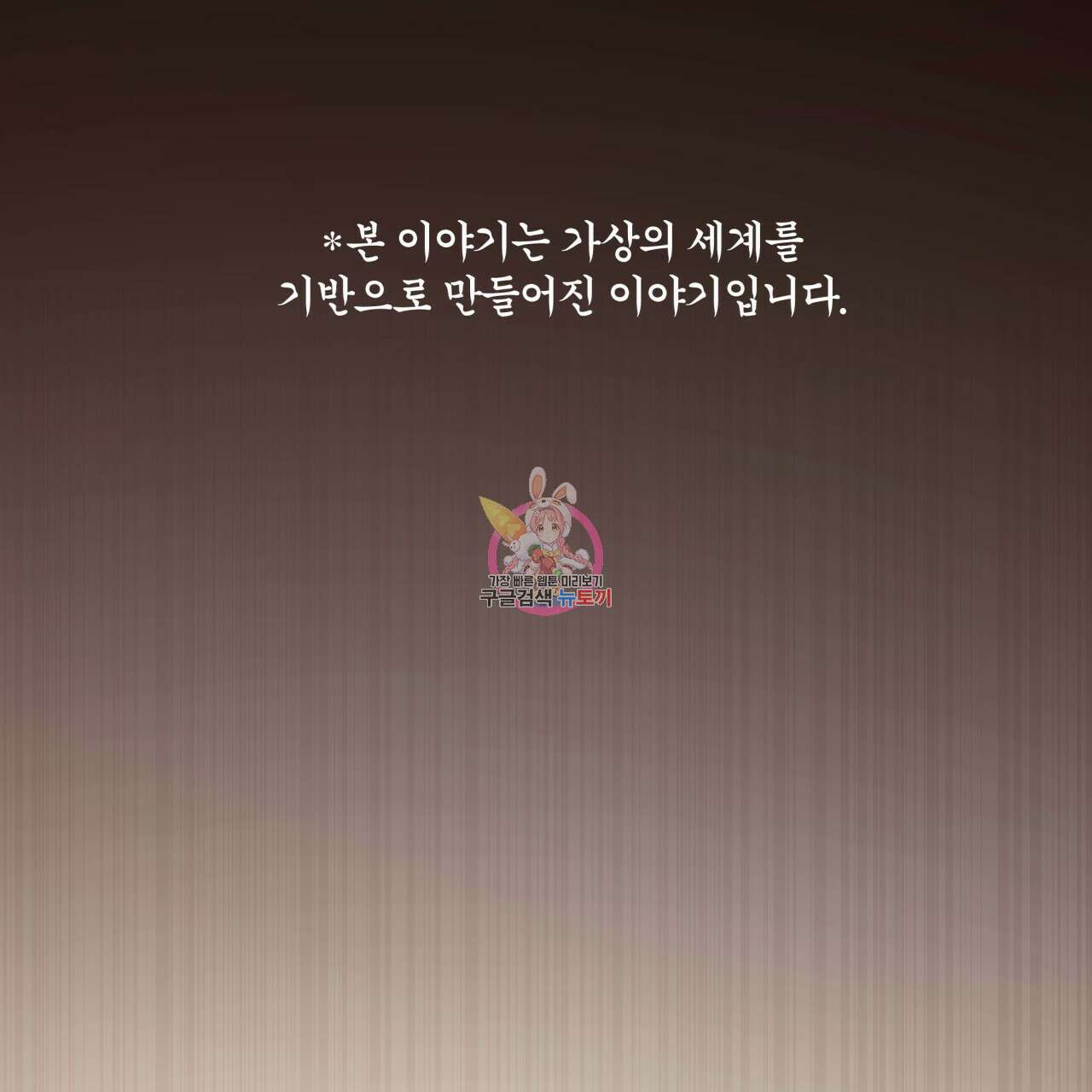 화화몽(火花夢) 8화 1