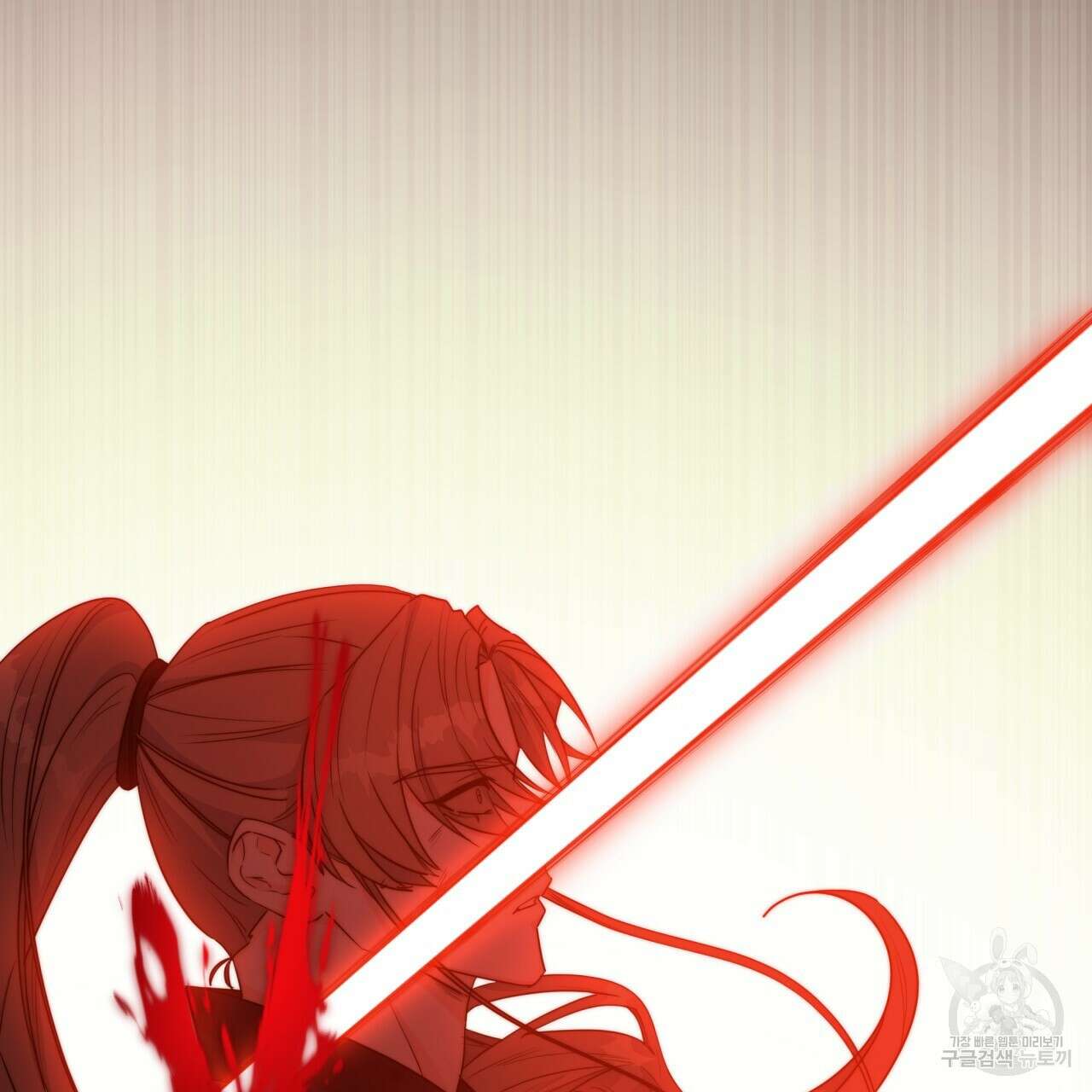 화화몽(火花夢) 8화 2
