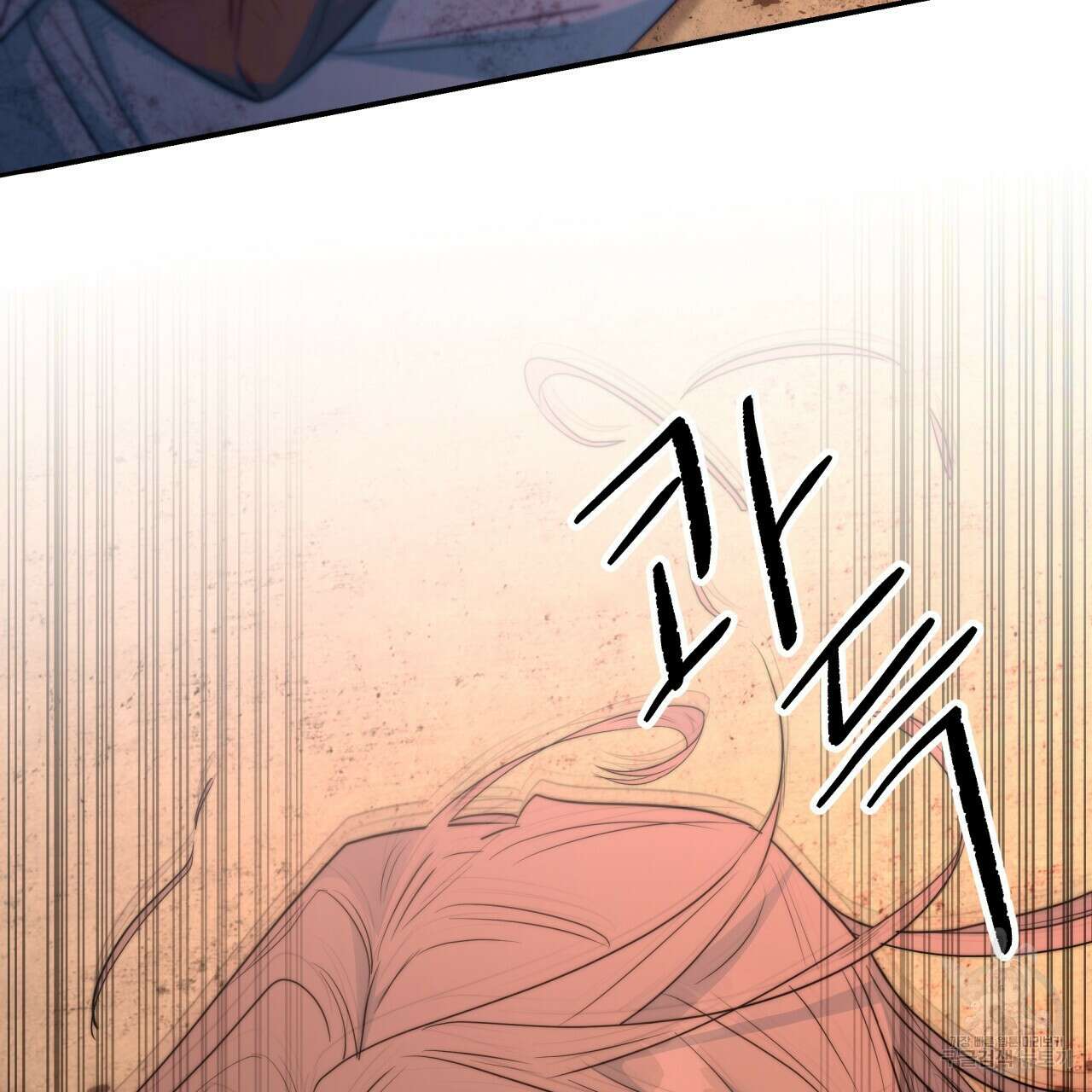 화화몽(火花夢) 8화 7