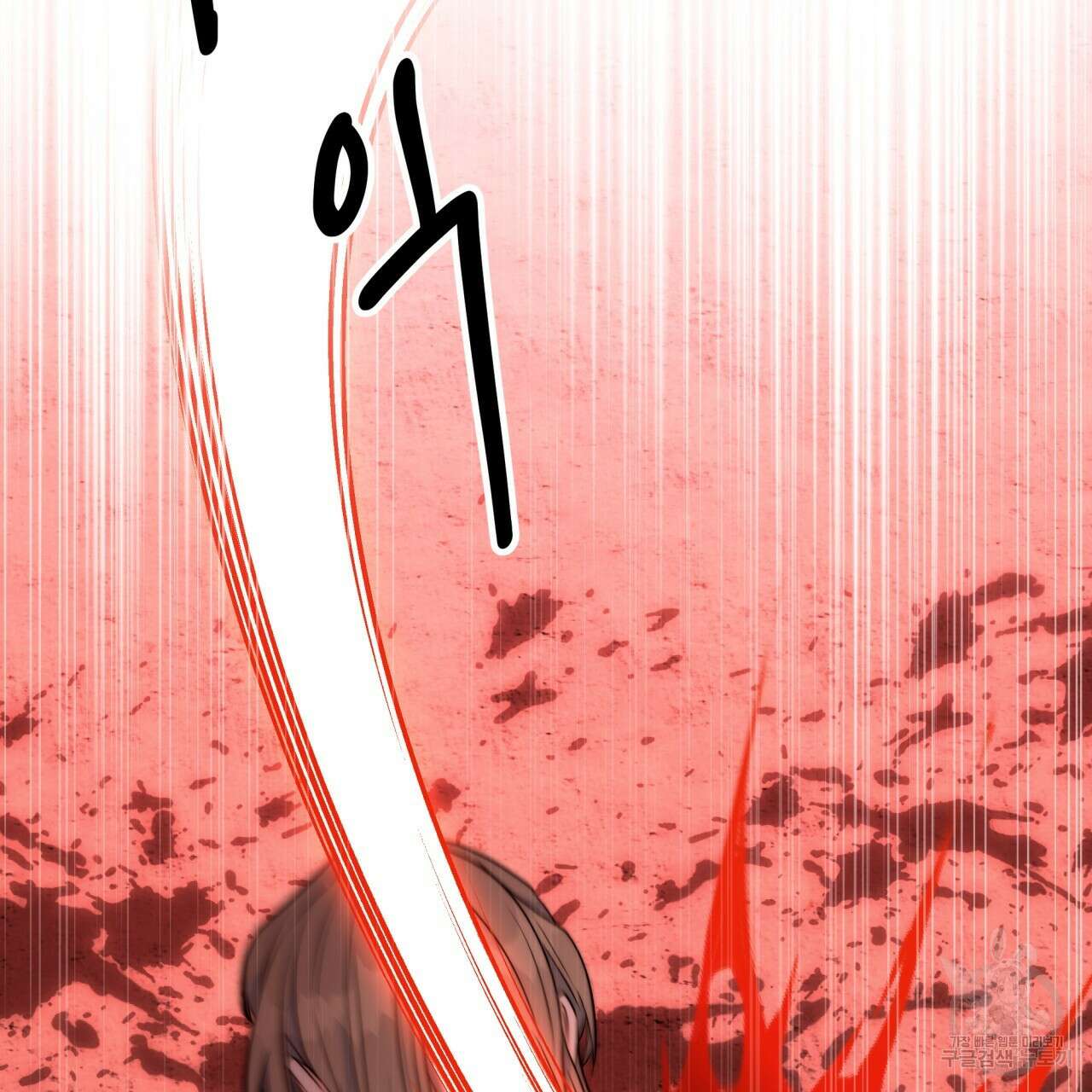 화화몽(火花夢) 8화 12