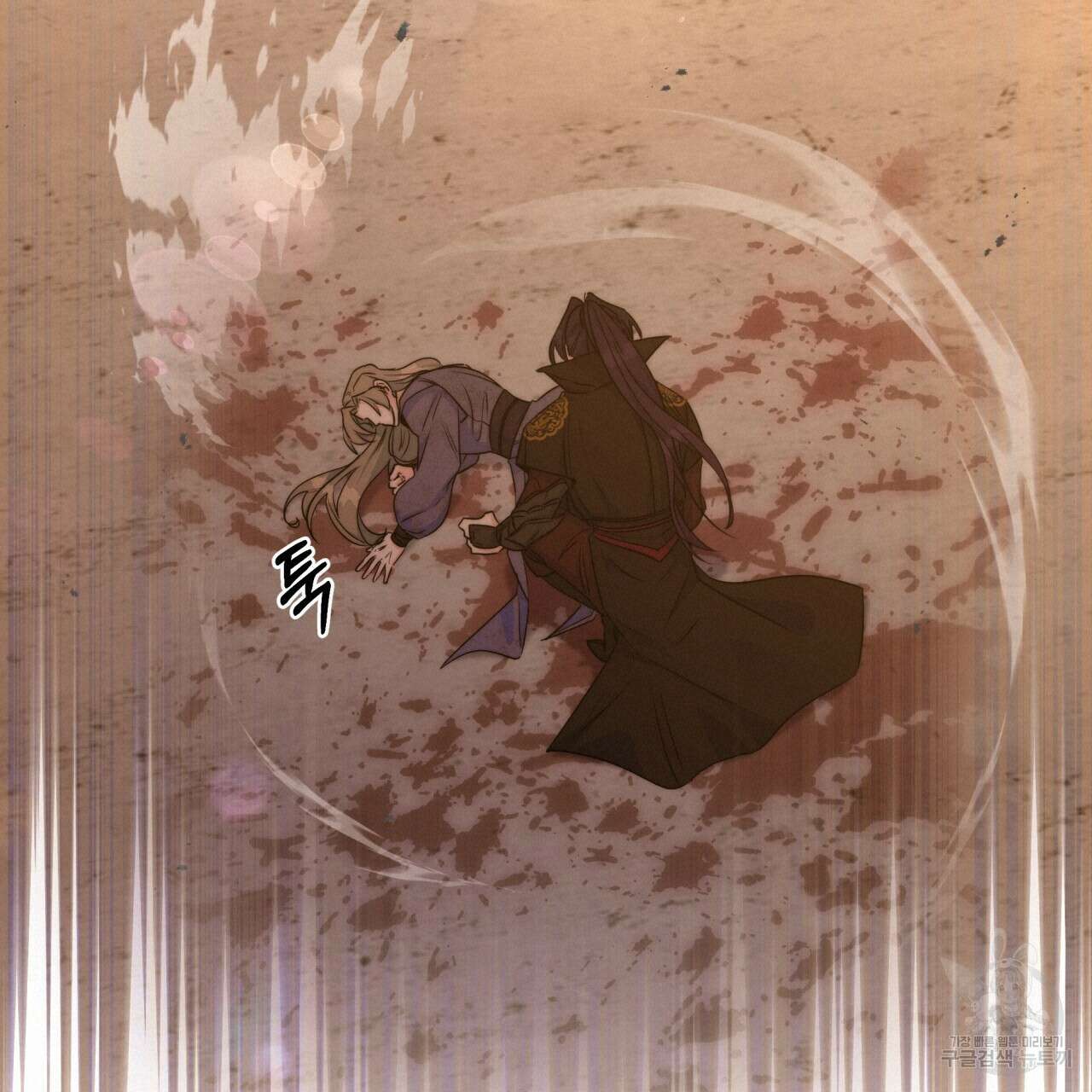 화화몽(火花夢) 8화 18