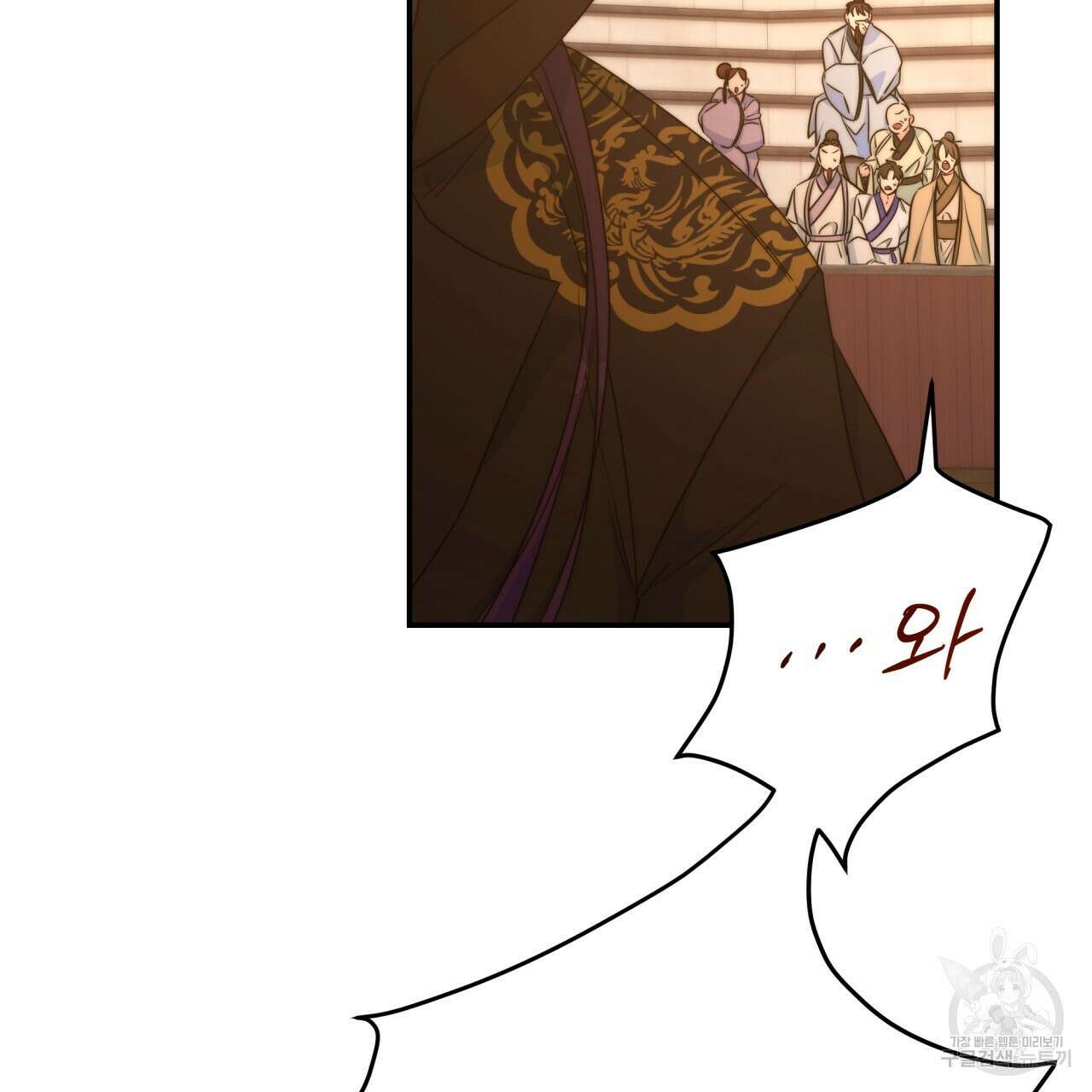 화화몽(火花夢) 8화 20