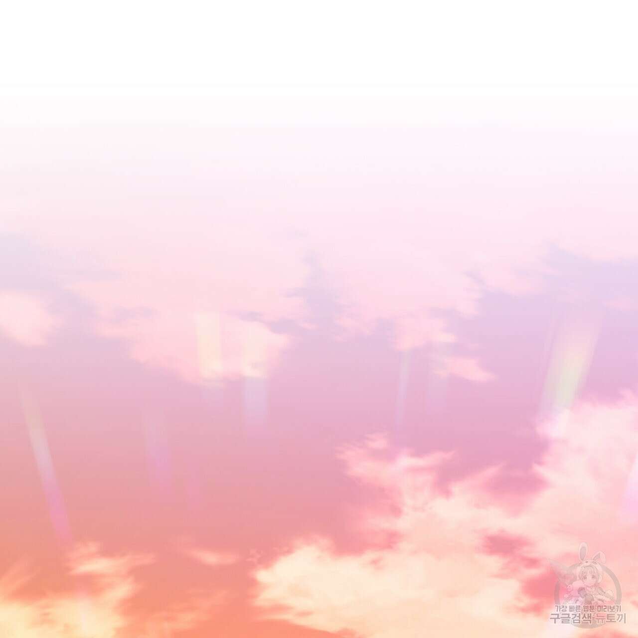 화화몽(火花夢) 8화 29