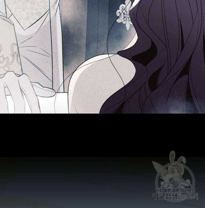 흔한 빙의물인 줄 알았다 4화 58