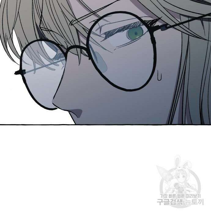 흔한 빙의물인 줄 알았다 4화 193
