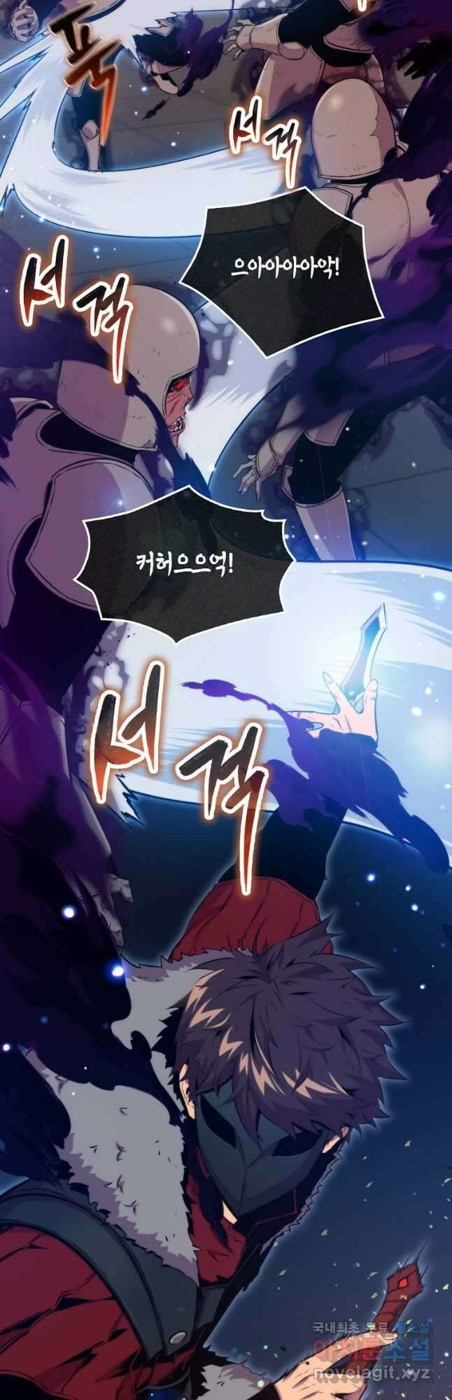 잠만 자도 랭커 65화 8