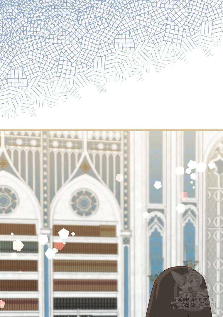 성녀는 악역으로 회귀한다 29화 9