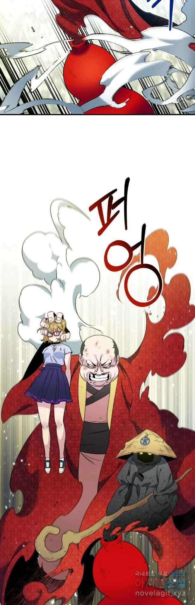 그리고 소녀가 검을 든다 45화 9