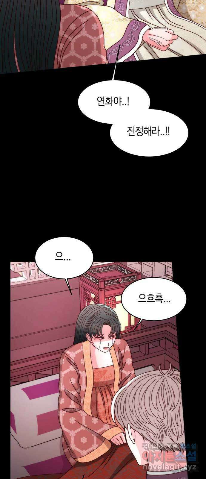 달의 요람 120화 4