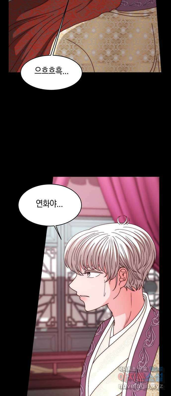달의 요람 120화 5