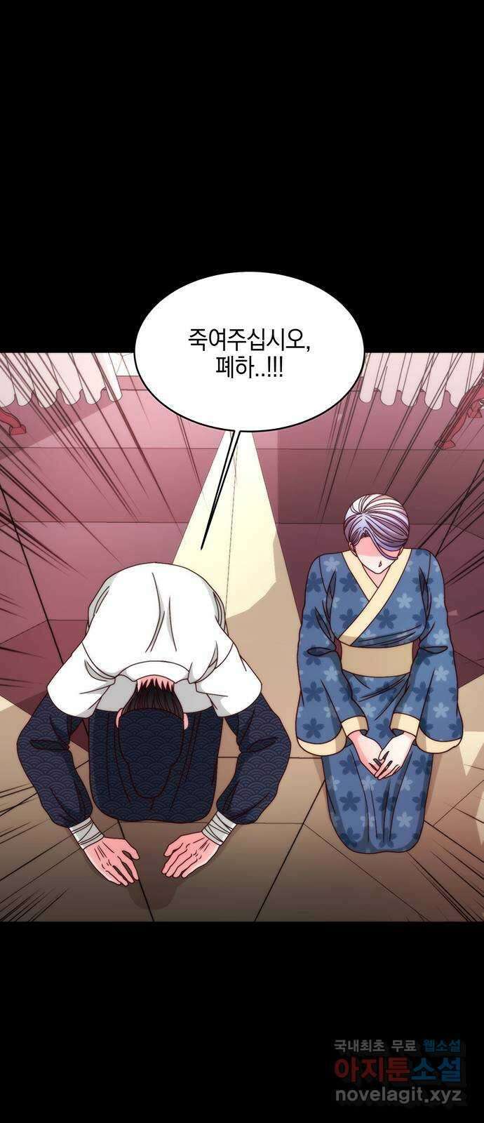 달의 요람 120화 11