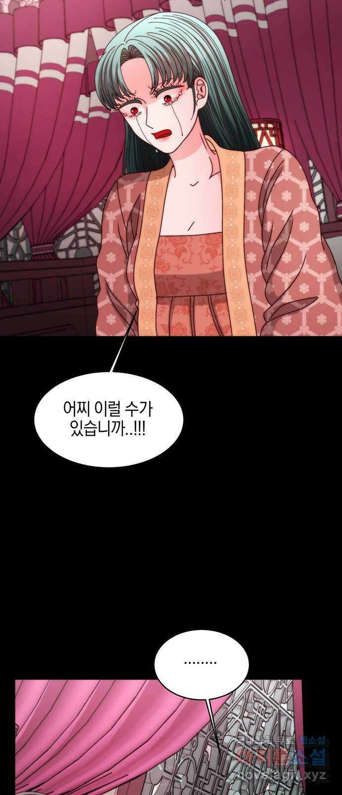 달의 요람 120화 14