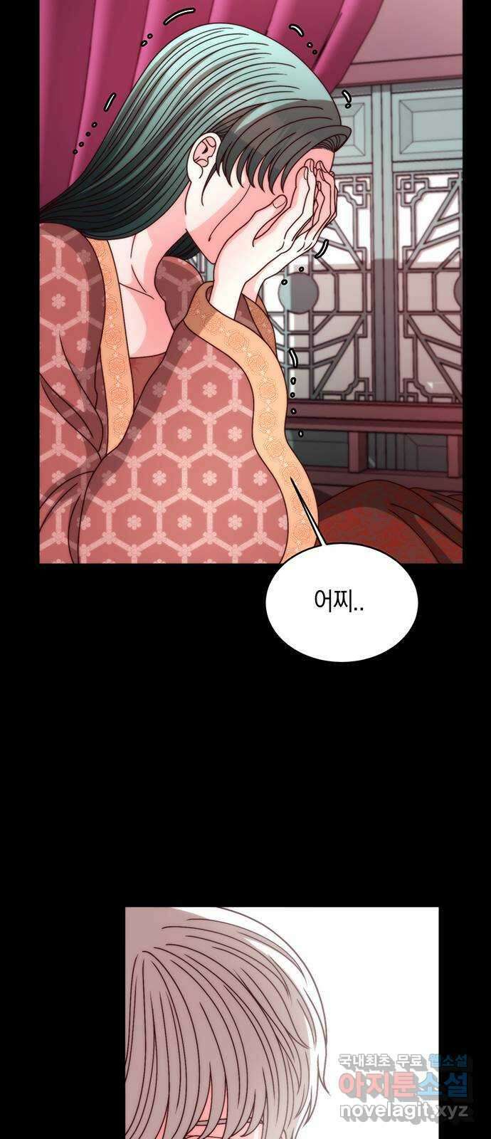 달의 요람 120화 16