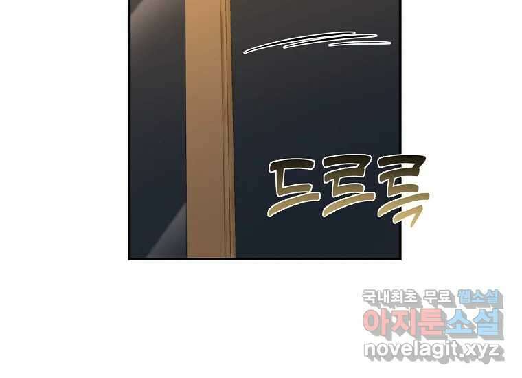 심야카페 25화 2