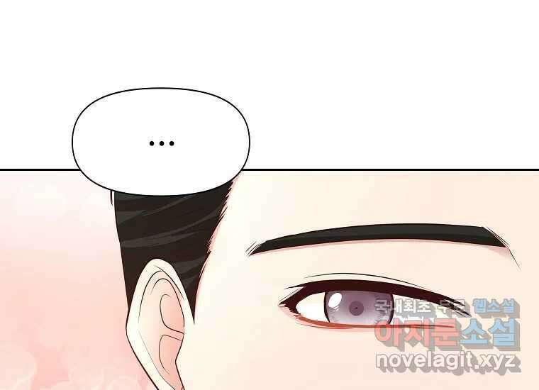 심야카페 25화 13