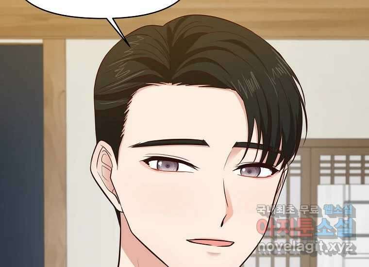 심야카페 25화 15