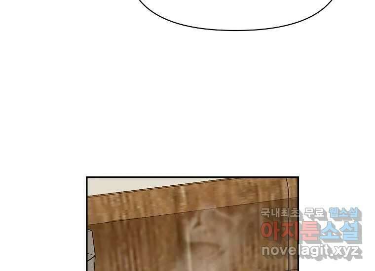 심야카페 25화 17