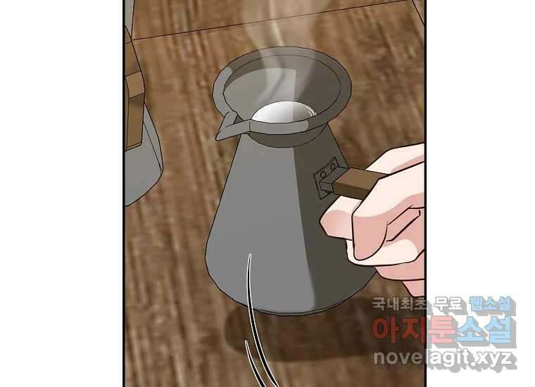 심야카페 25화 18