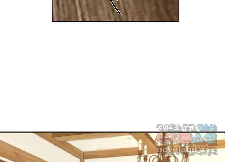 심야카페 25화 19