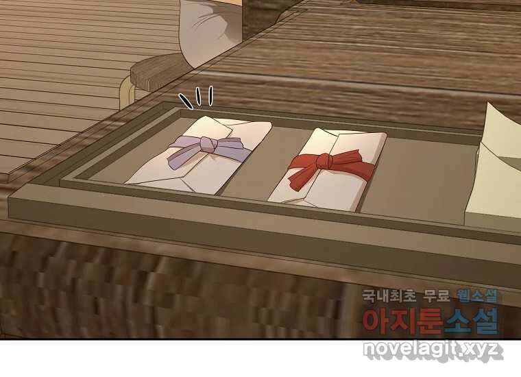 심야카페 25화 21