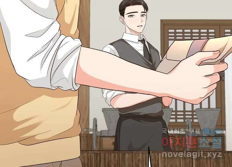 심야카페 25화 23