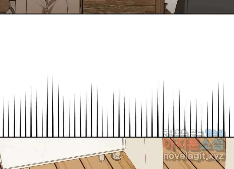 심야카페 25화 33