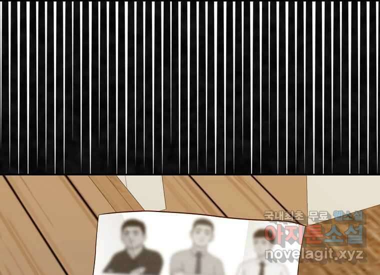 심야카페 25화 35