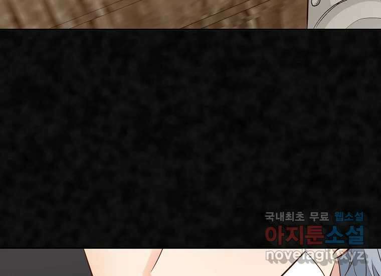 심야카페 25화 37