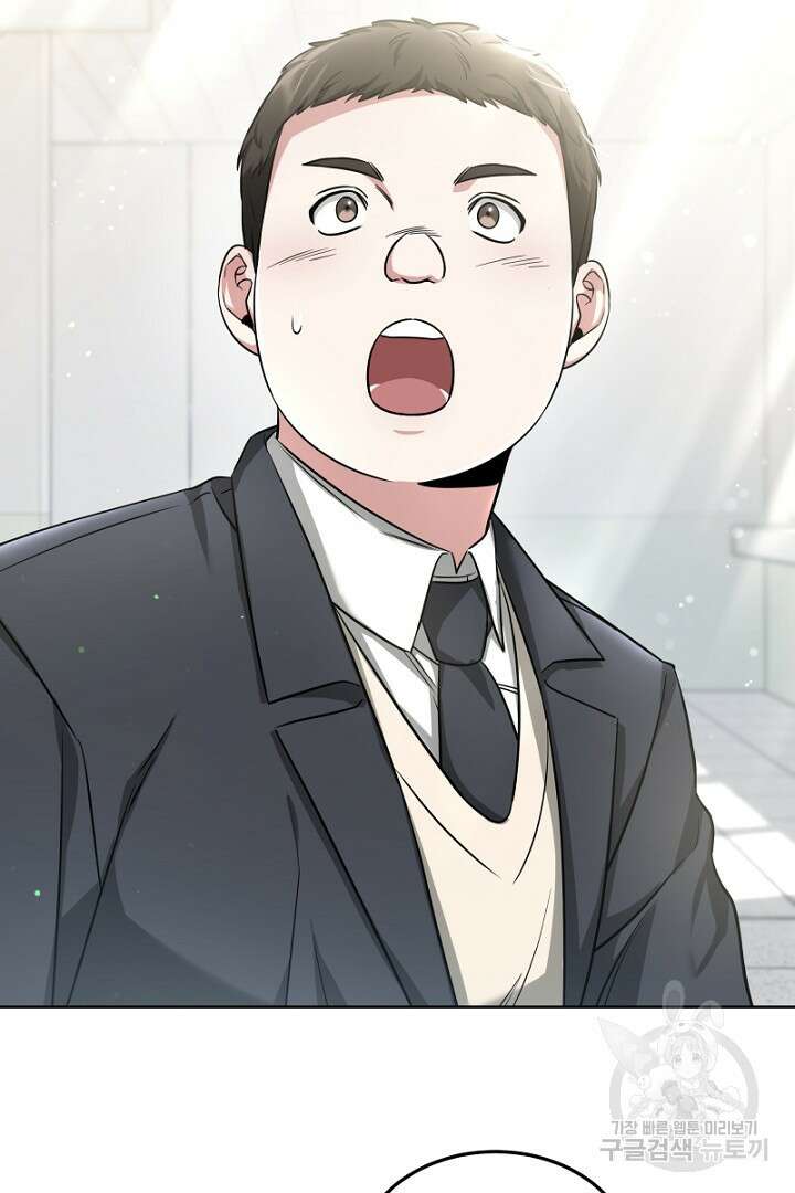 인생, 다시 한 번! 8화 18