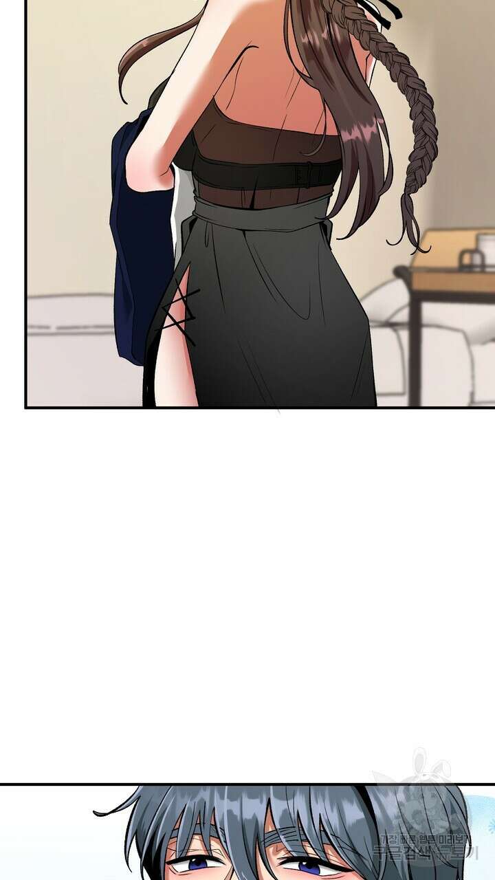 섹시한 와이프 41화 5