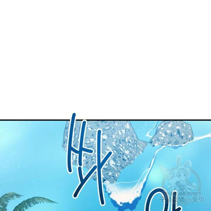 섹시한 와이프 41화 12