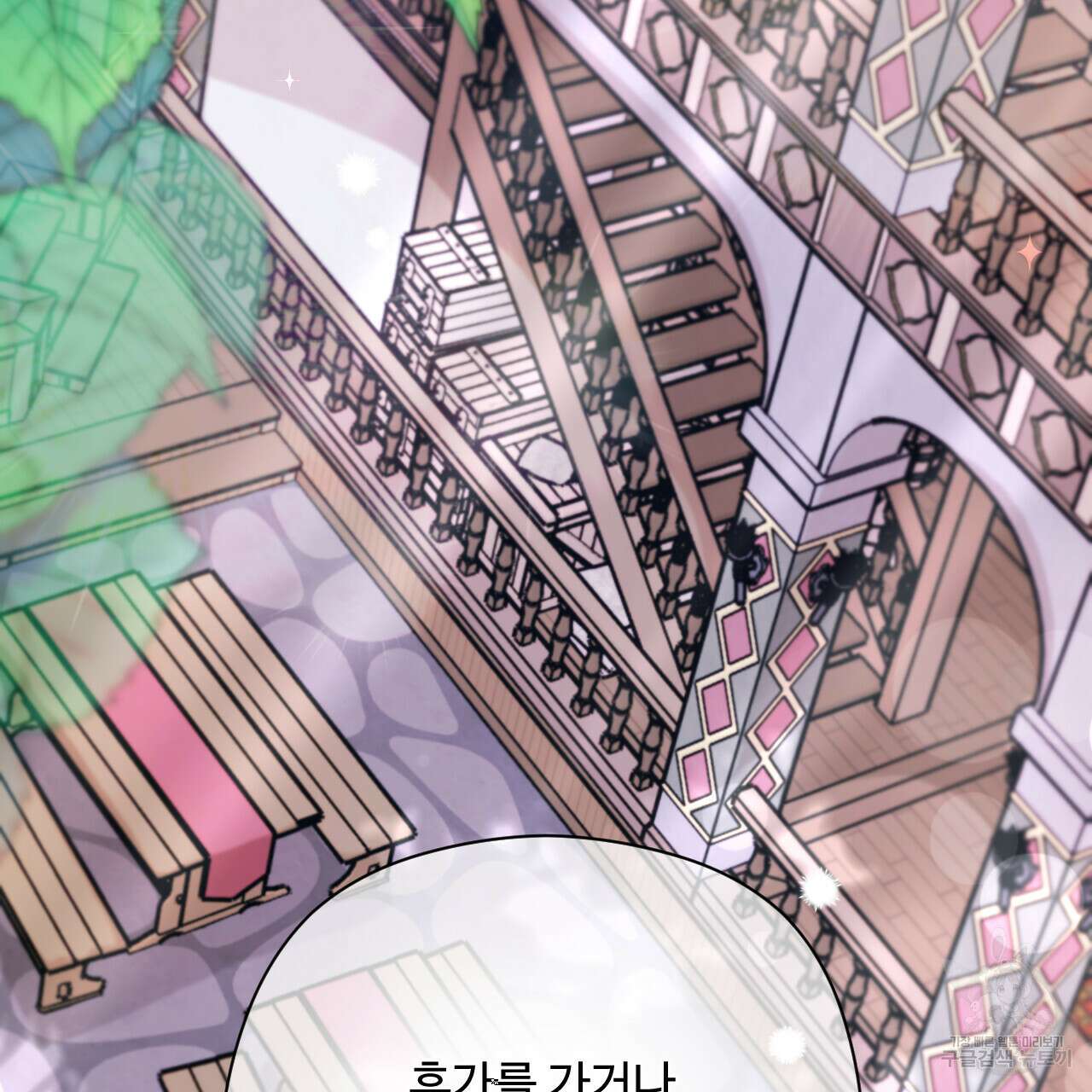 하룻밤은 드래곤곁에서 22화 6