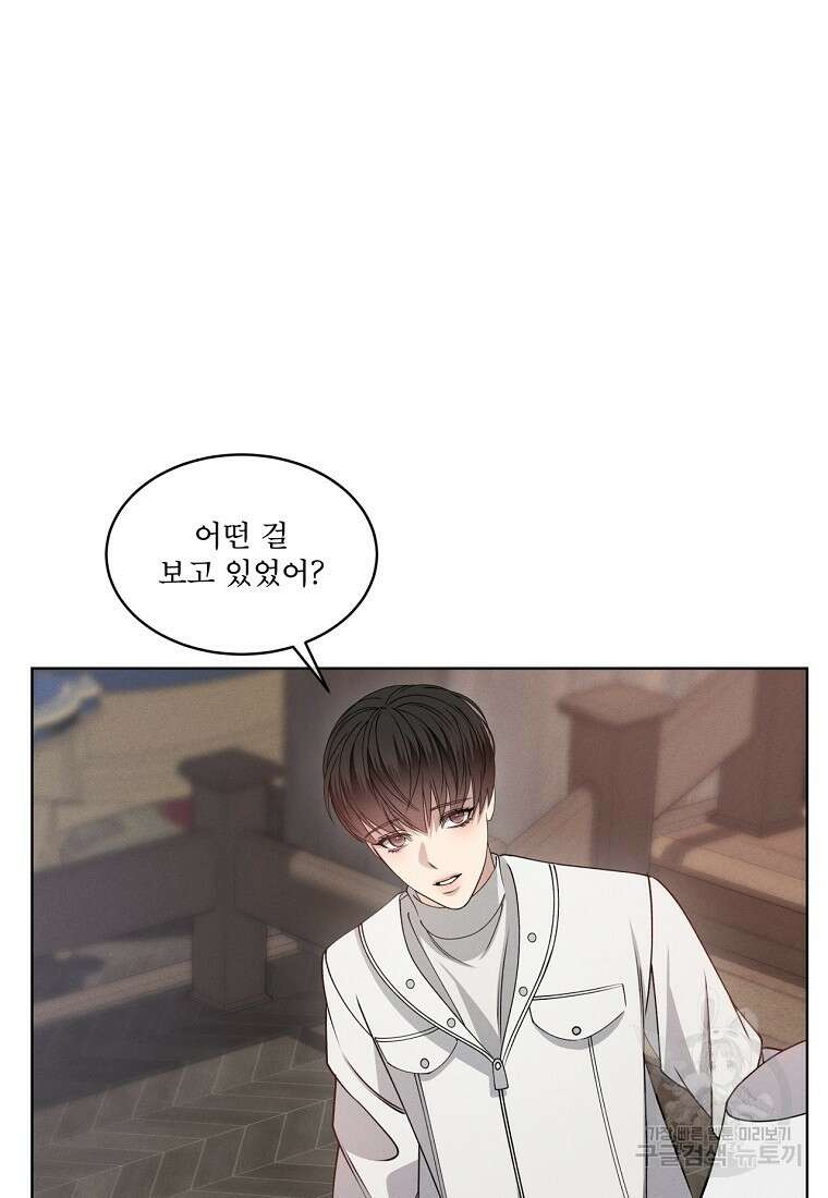 나이트 오브 런던 27화 4