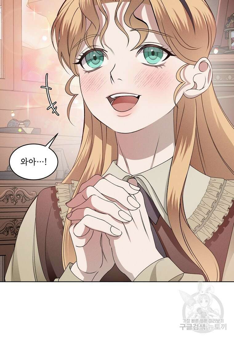 나이트 오브 런던 27화 9