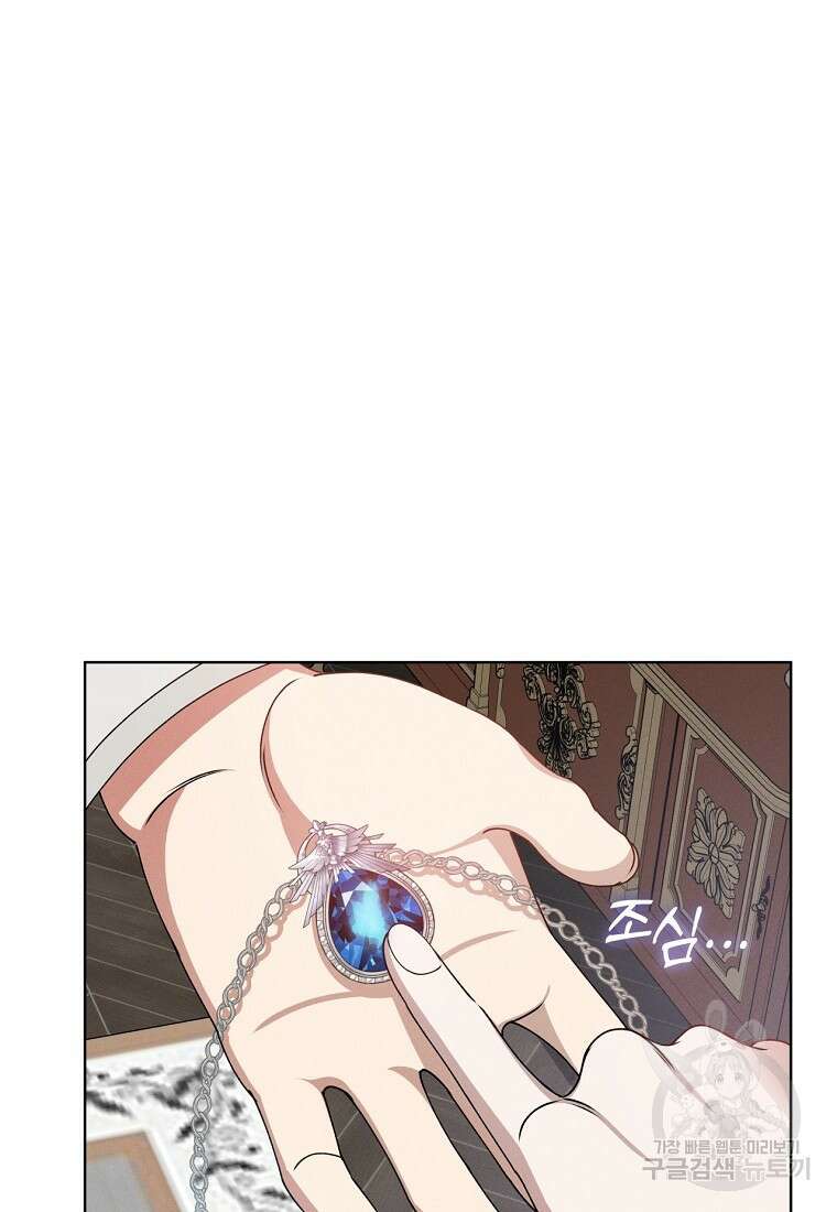 나이트 오브 런던 27화 10