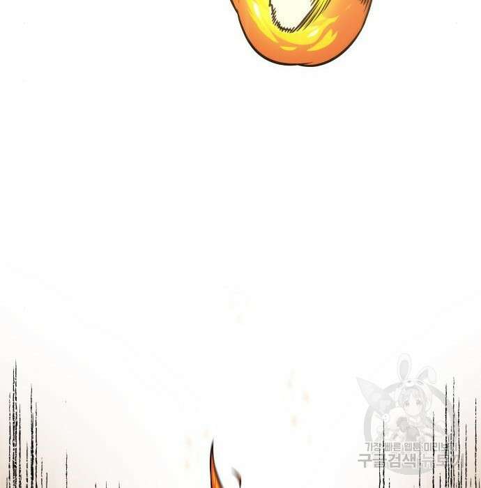 나노마신 146화 7