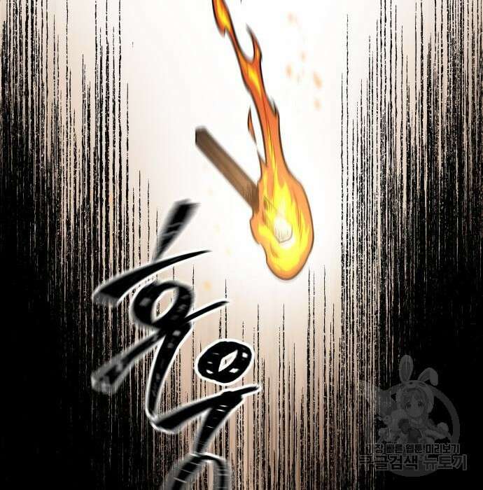 나노마신 146화 8