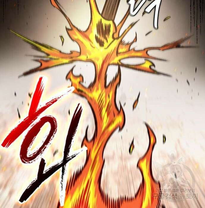 나노마신 146화 14