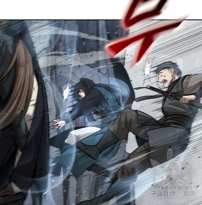 나노마신 146화 28