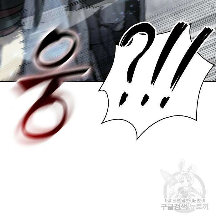 나노마신 146화 29