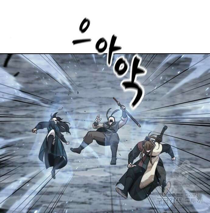나노마신 146화 30