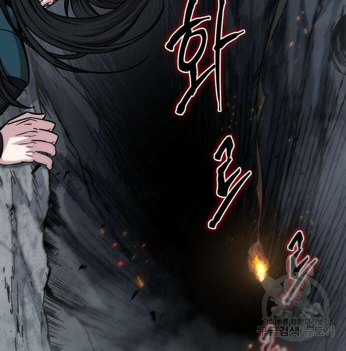 나노마신 146화 42