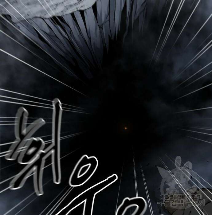 나노마신 146화 52