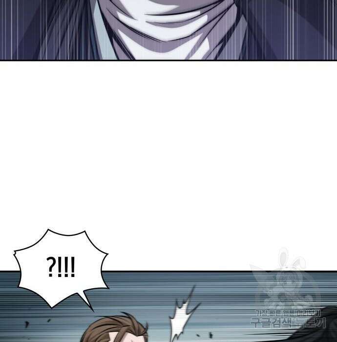 나노마신 146화 56