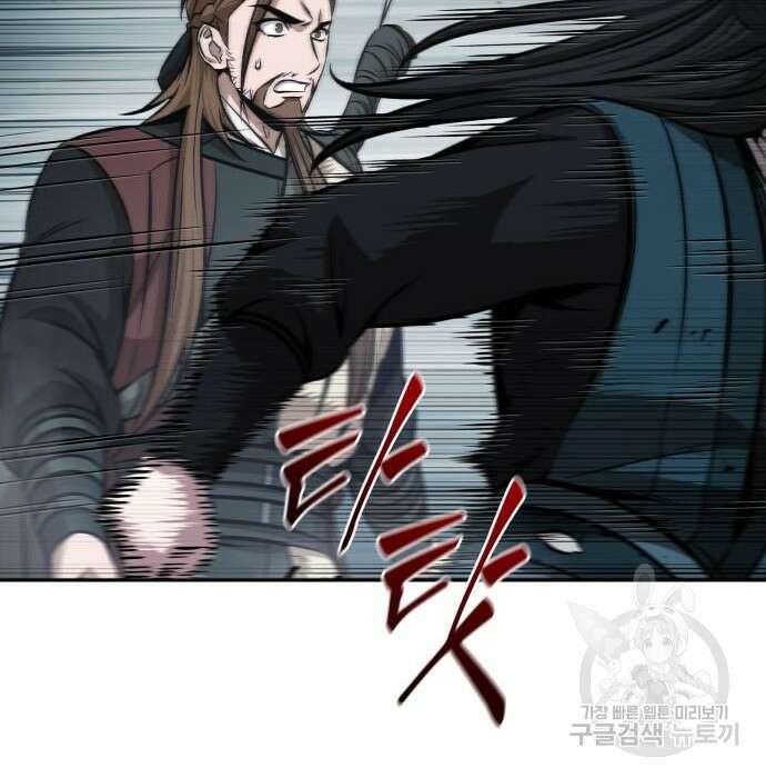 나노마신 146화 57