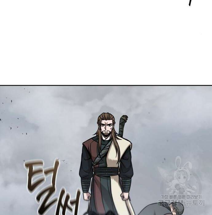 나노마신 146화 71