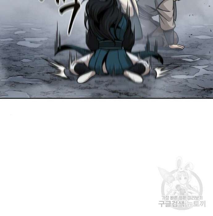 나노마신 146화 72