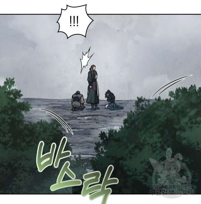 나노마신 146화 80